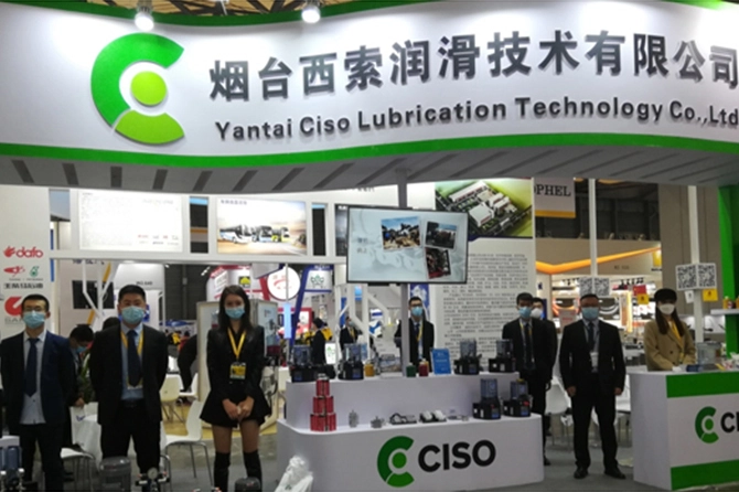 Tecnología de lubricación Ciso Co., Ltd. Exposición