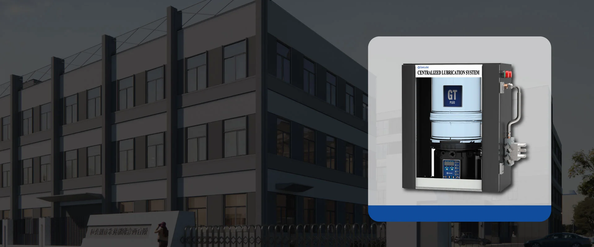 Sistema de lubricación <br> inteligente personalizado